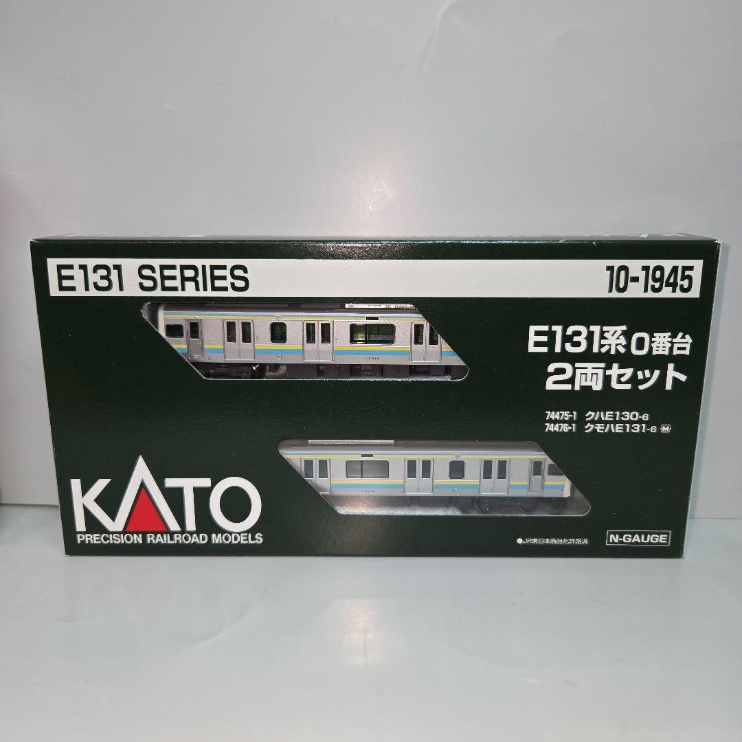KATO E131系0番台 2両セット