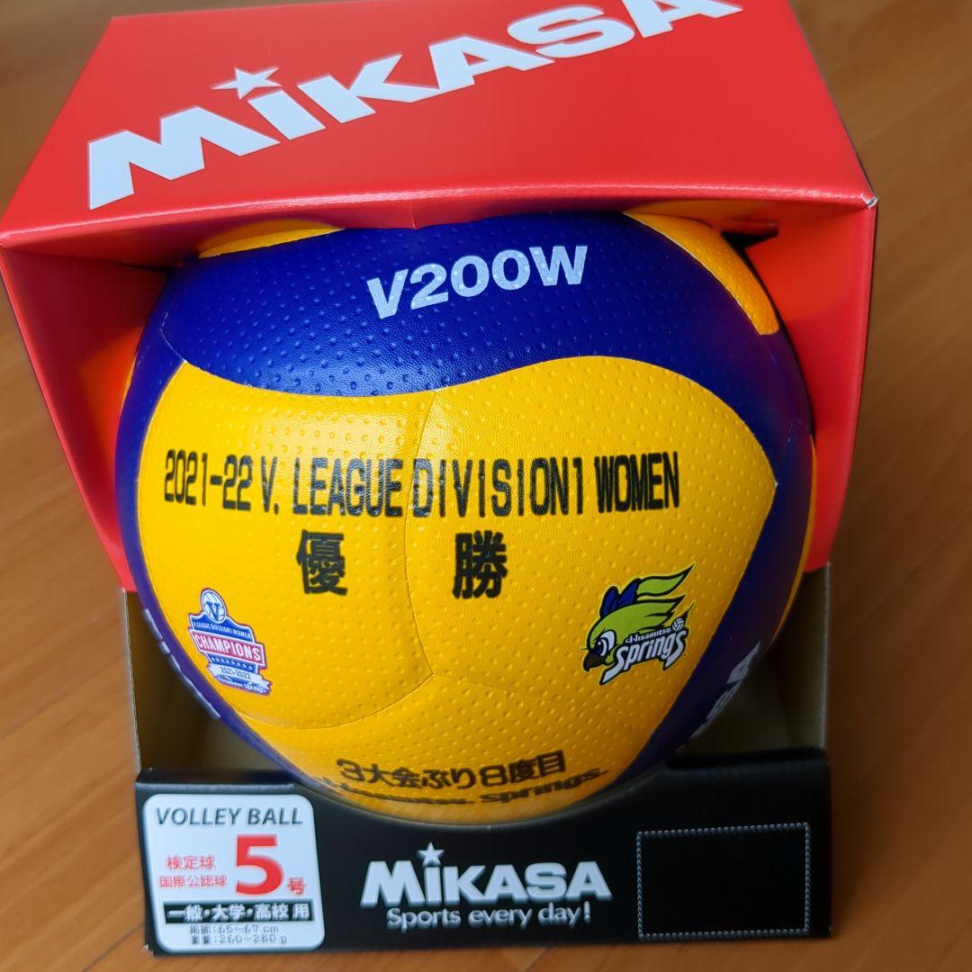 最終価格❣️久光スプリングス☘️優勝記念✨未使用稀少品☘️V.LEAGUE公式球