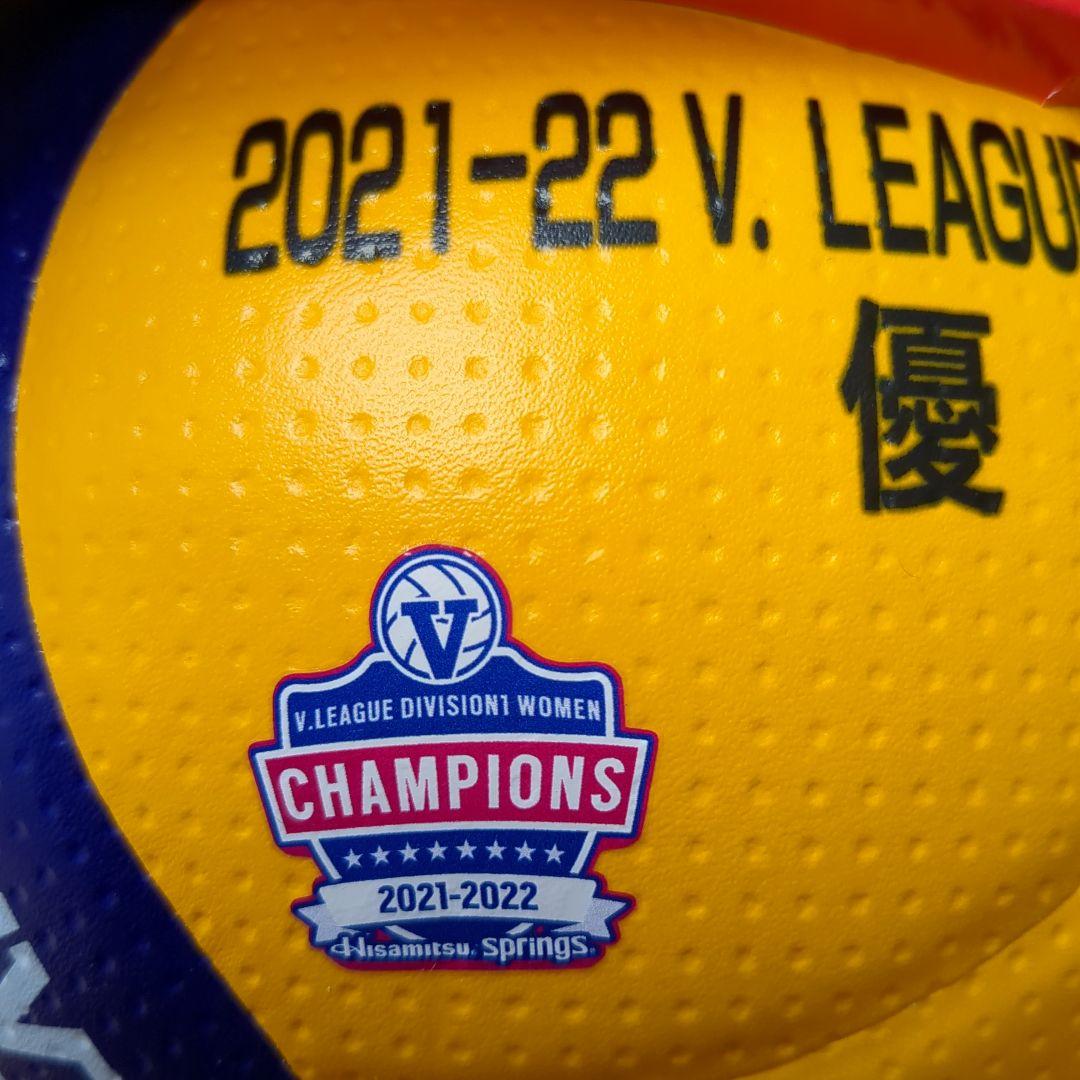 最終価格❣️久光スプリングス☘️優勝記念✨未使用稀少品☘️V.LEAGUE公式球