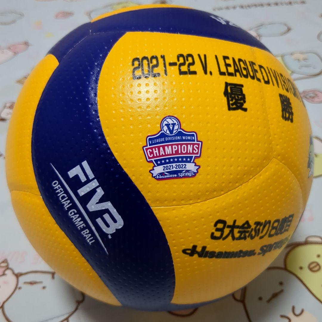 最終価格❣️久光スプリングス☘️優勝記念✨未使用稀少品☘️V.LEAGUE公式球
