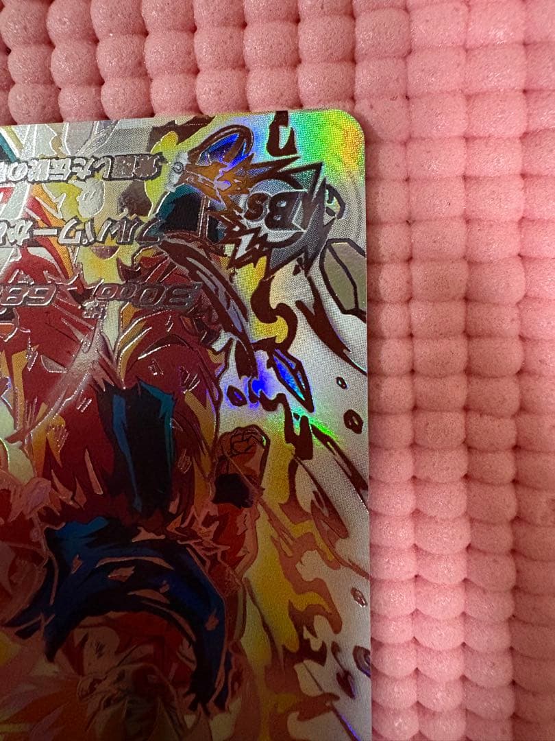 BM3-SEC2 LC 孫悟空　美品