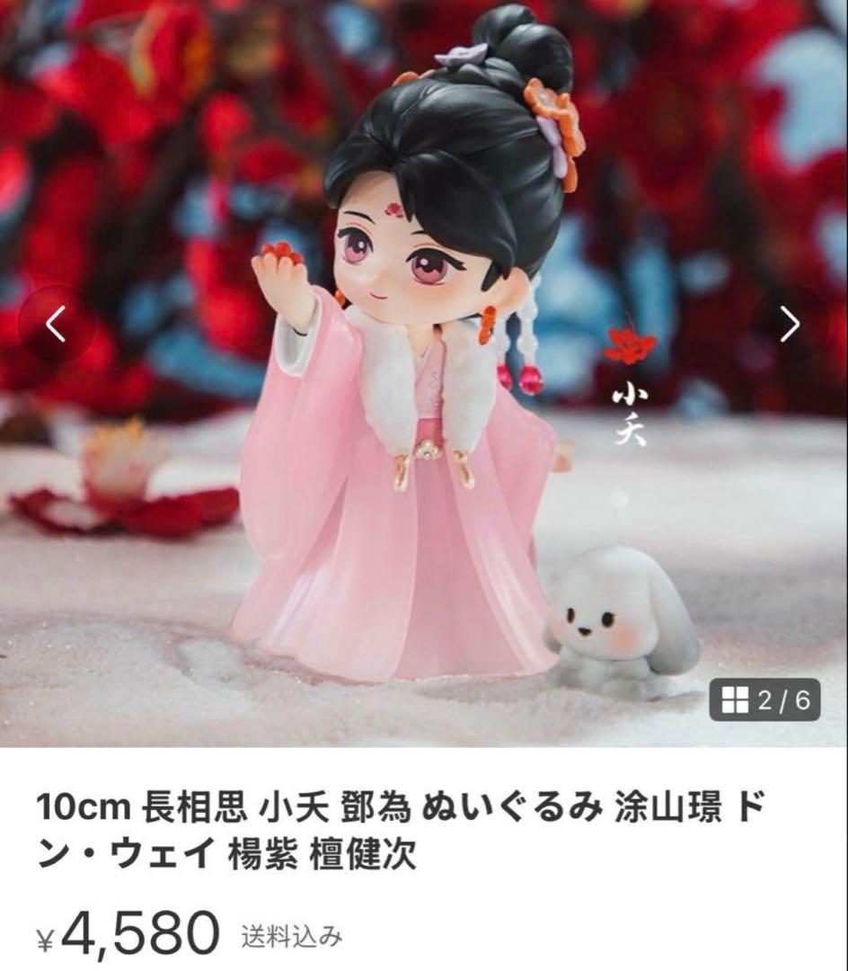 即発送 CHI:SKZ:8ページ