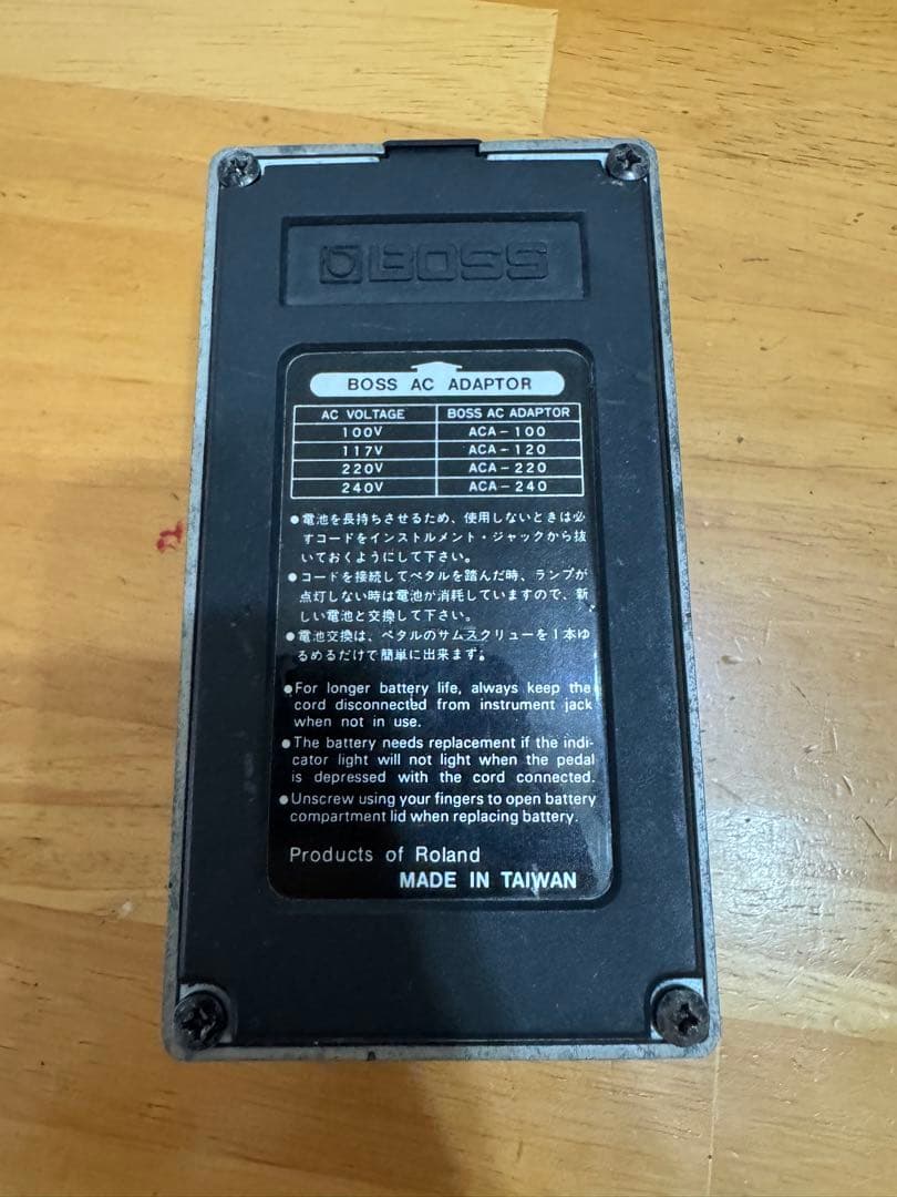 BOSS OC-2 Octave ノブ違い