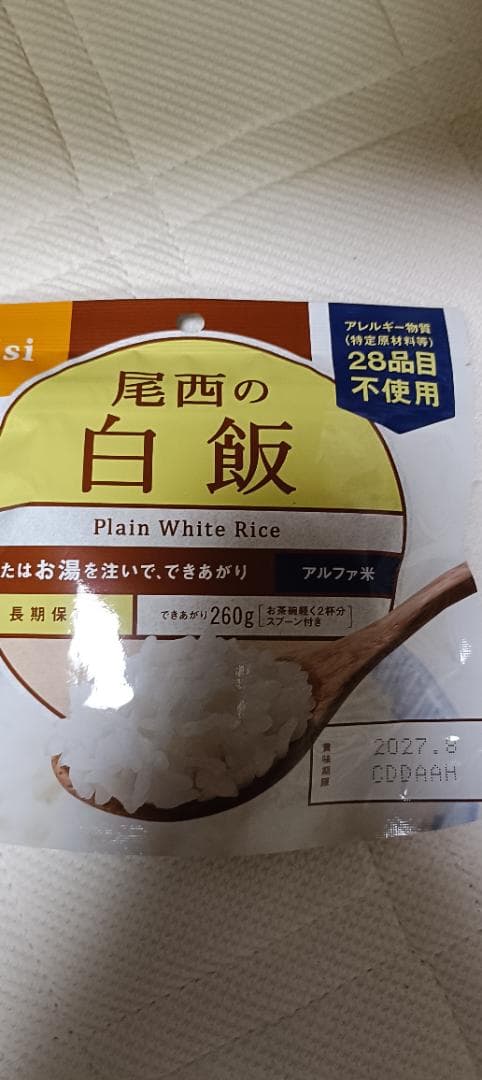 尾西　アルファ米　４９個セット