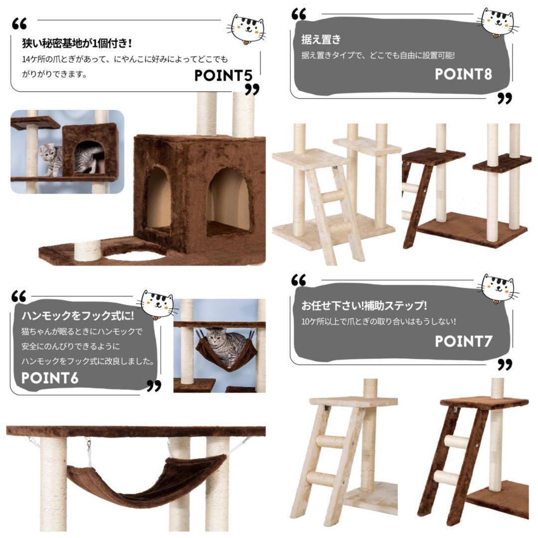 キャットタワー　突っ張り型キャットタワー　全面麻紐　スリム　猫用品