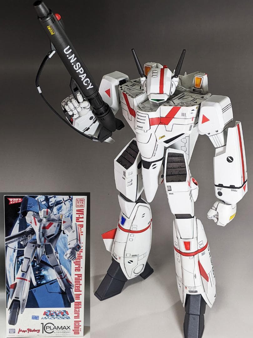 プラモデル　プラマックス　1/72 VF-1 バルキリー　組立塗装済