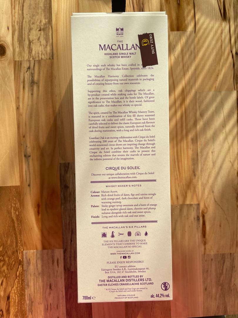 ウイスキー Macallan the harmony collection