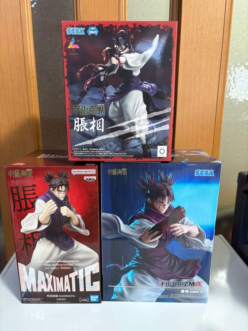 「未開封」呪術廻戦　脹相 フィギュア3種セット