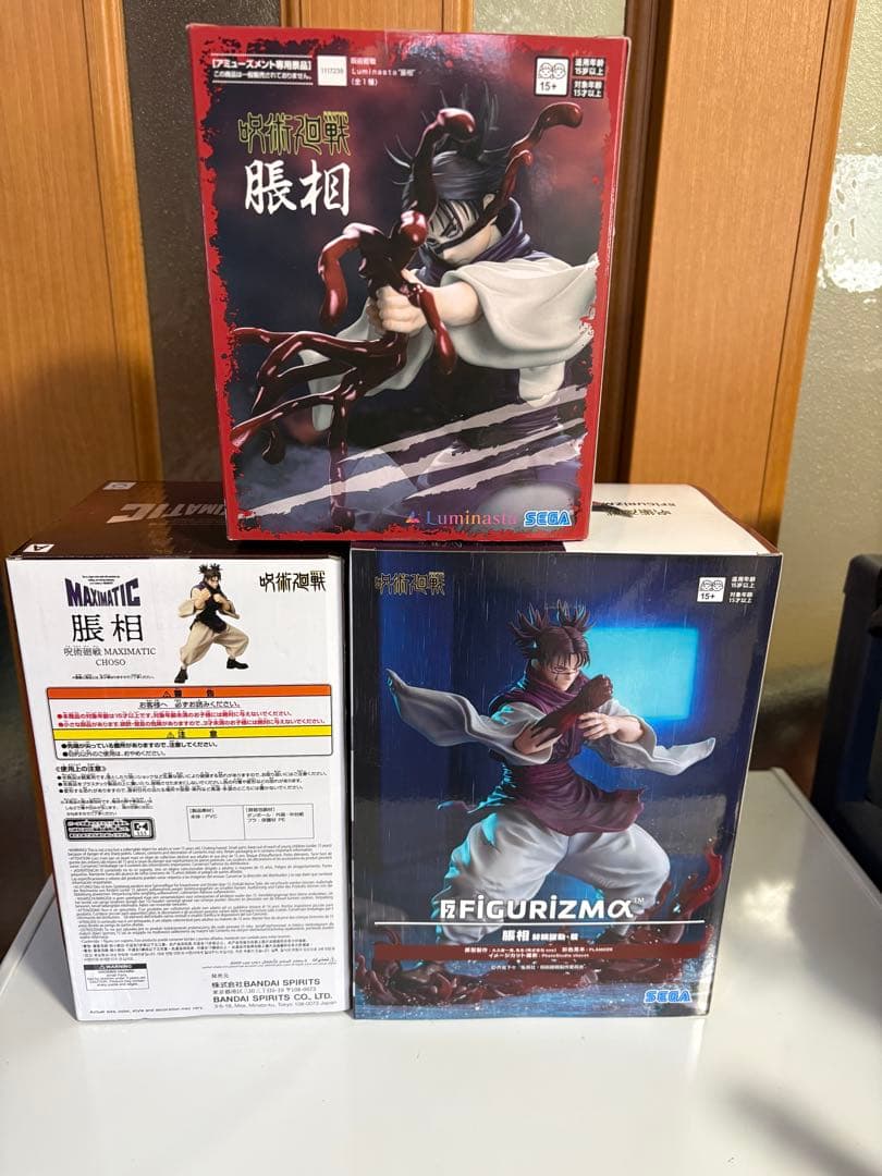 「未開封」呪術廻戦　脹相 フィギュア3種セット