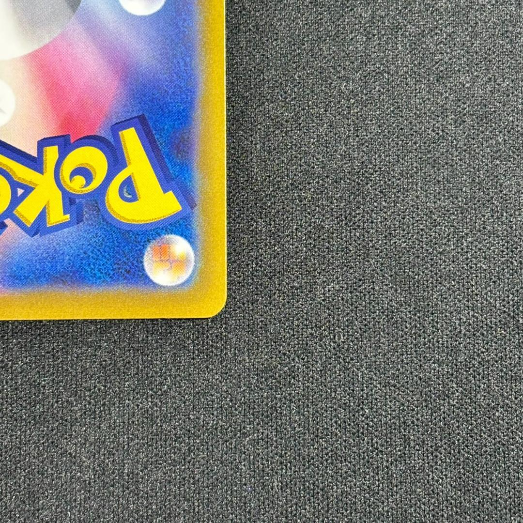 ポケモンカード ルギアV SR SA 110/098 パラダイムトリガー