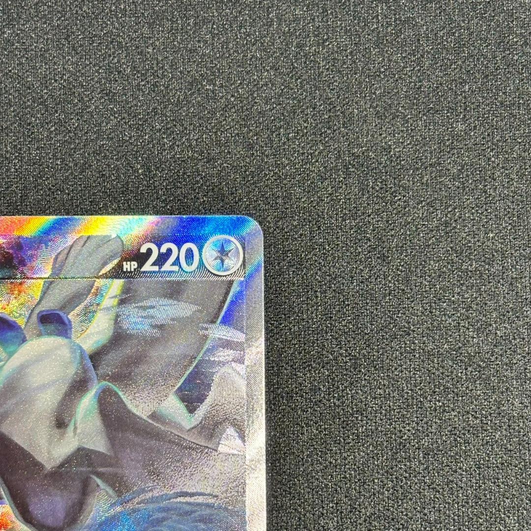 ポケモンカード ルギアV SR SA 110/098 パラダイムトリガー