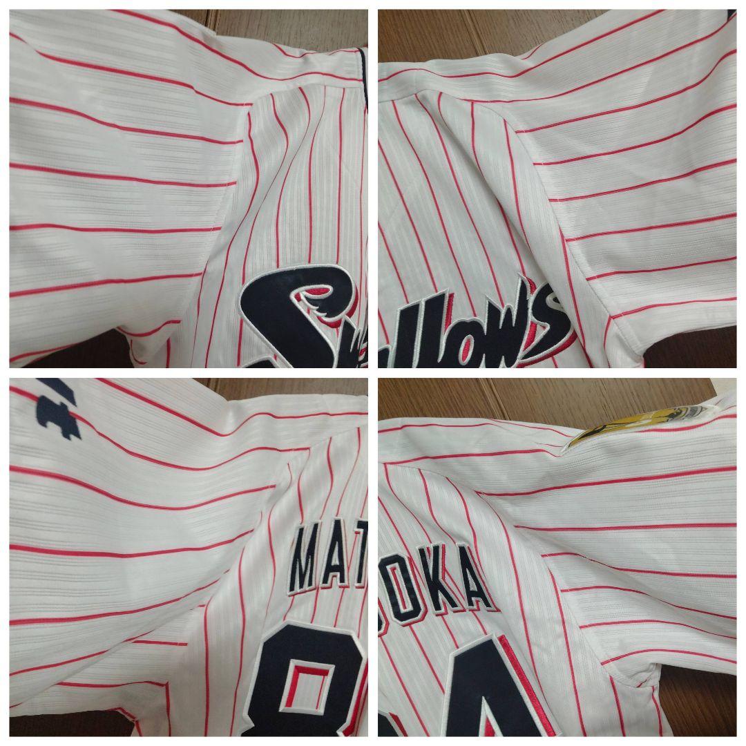 マジェスティック ヤクルト 松岡健一コーチ 2022サイン入り刺繍ユニフォーム