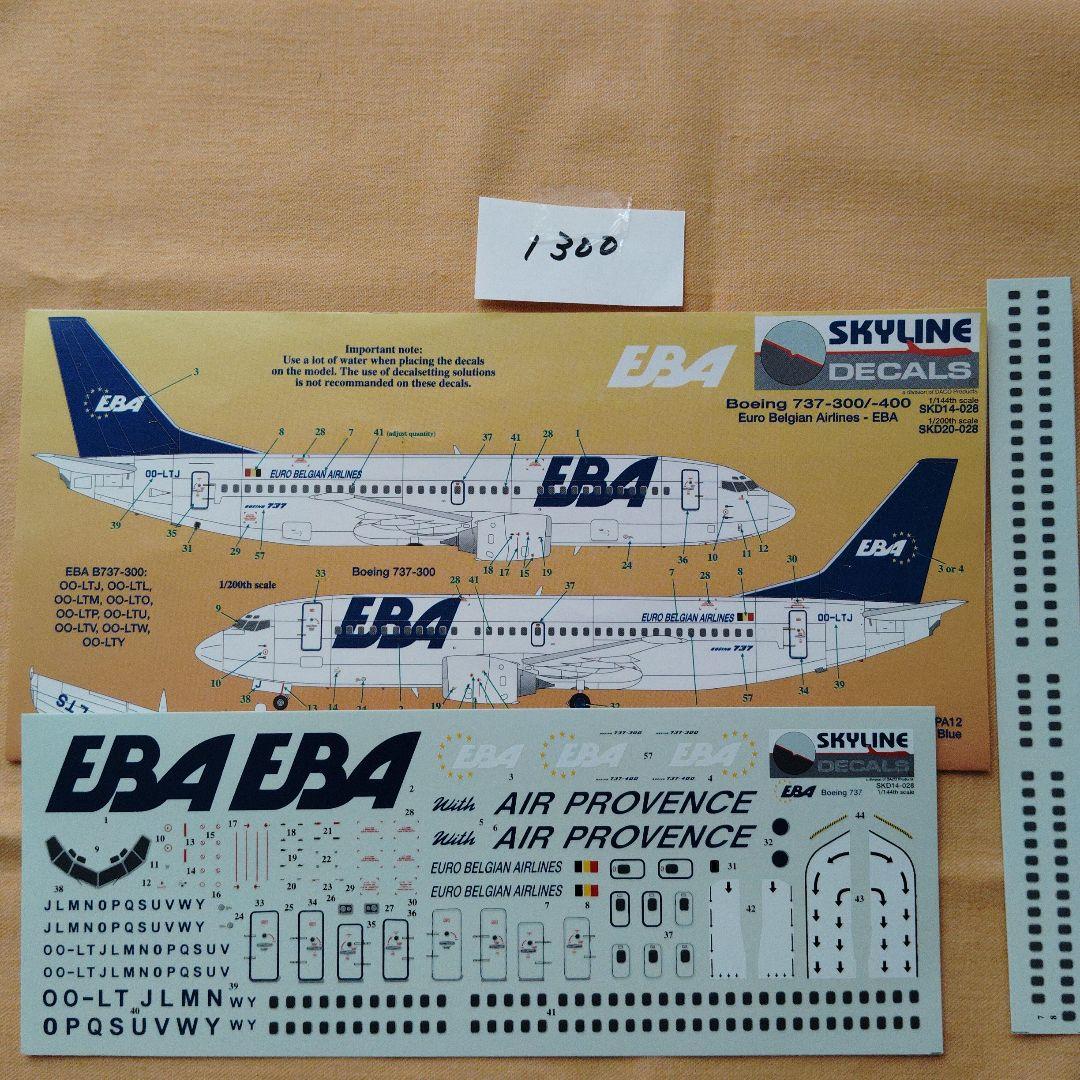Skyline Decals 航空機用デカールセット
