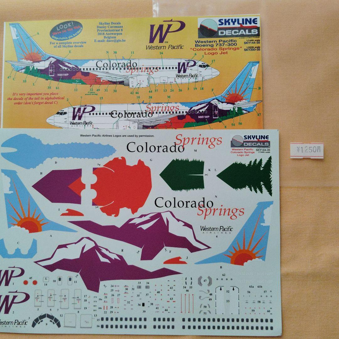 Skyline Decals 航空機用デカールセット