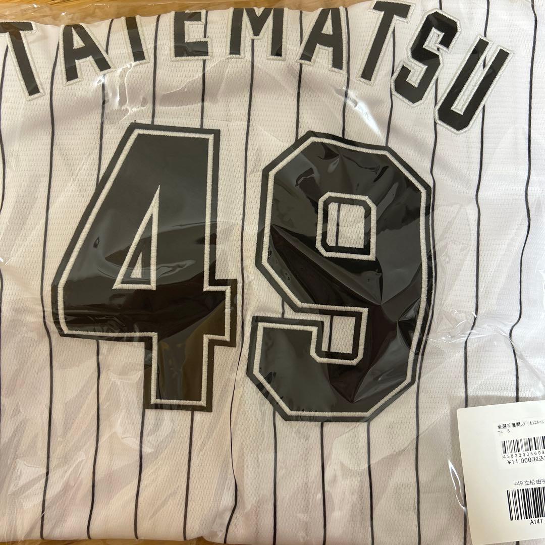 千葉ロッテマリーンズ 49 立松由宇 ホームユニフォーム