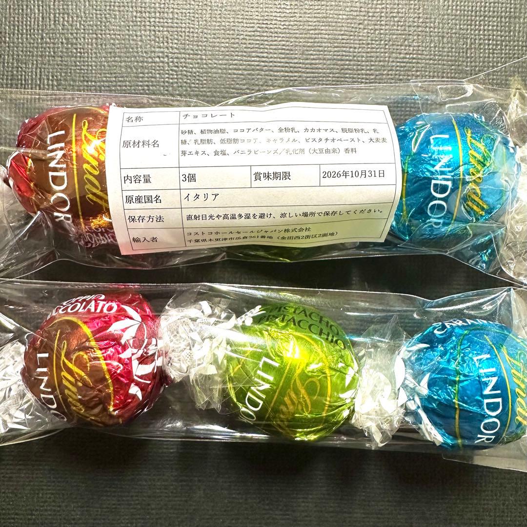 ★2セット★春のお菓子プチギフト★リンドール　ゴディバ　バレンタイン