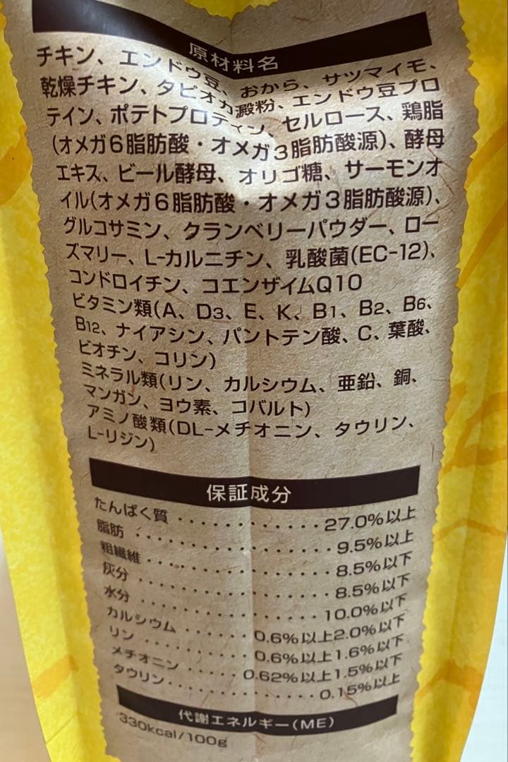 セレクトバランス　グレインフリー　スリム　チキン　猫用　1.6kg×3