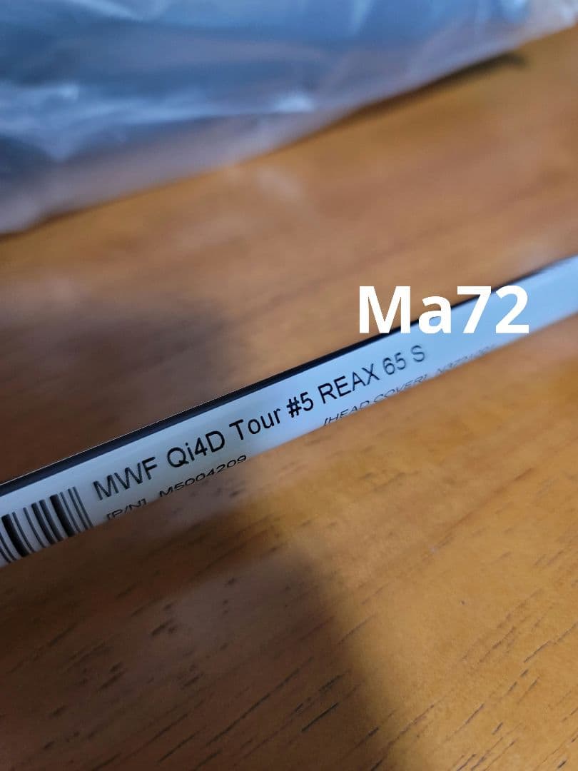 テーラーメイド　Qi4D　TOUR　5W　REAX65S　日本仕様　新品未使用