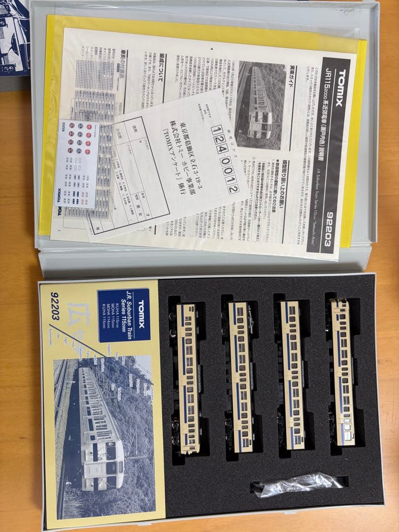 TOMIX 92203 JR 115系2000番台 近郊電車(瀬戸内色) 4両