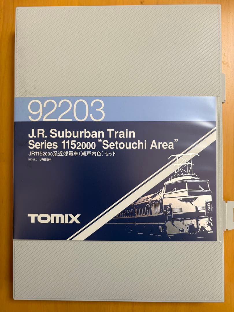 TOMIX 92203 JR 115系2000番台 近郊電車(瀬戸内色) 4両