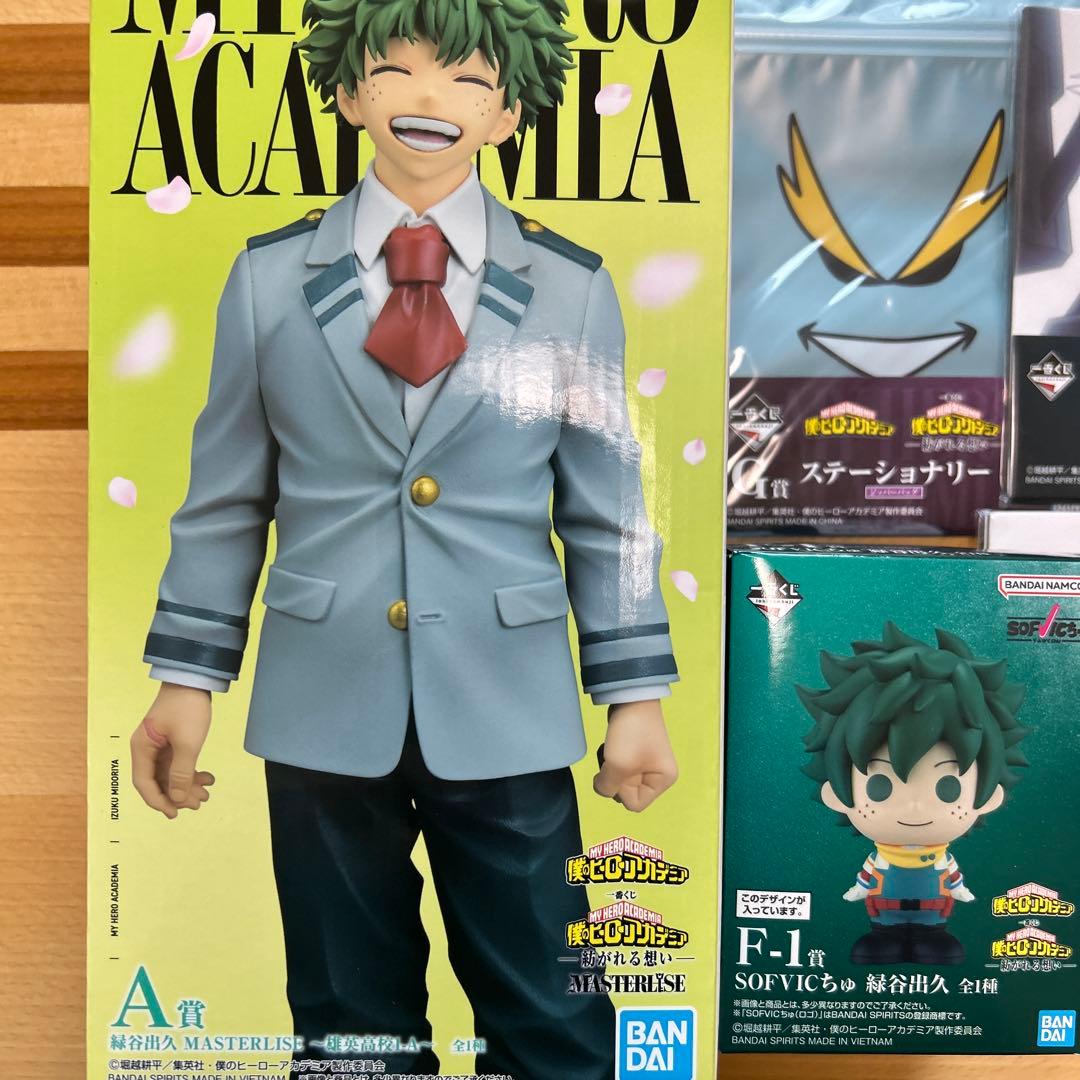 一番くじ　紡がれる想い　A賞　緑谷出久セット オマケ付き