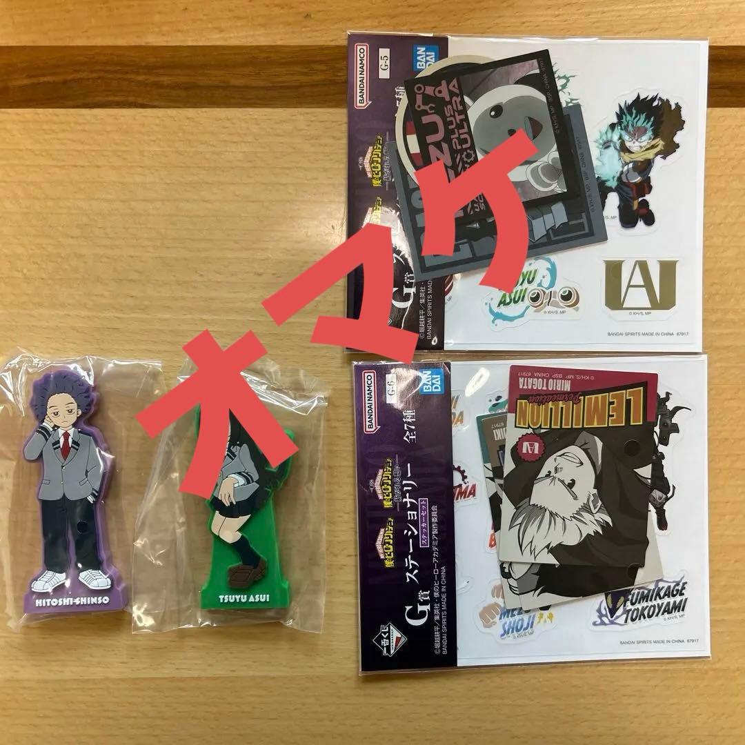 一番くじ　紡がれる想い　A賞　緑谷出久セット オマケ付き