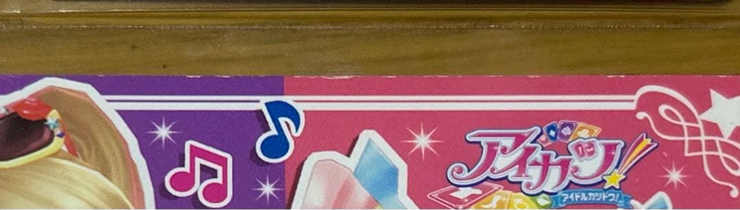 オ*ト様 アイカツ リゾートキャンサーコーデ 夏樹みくる