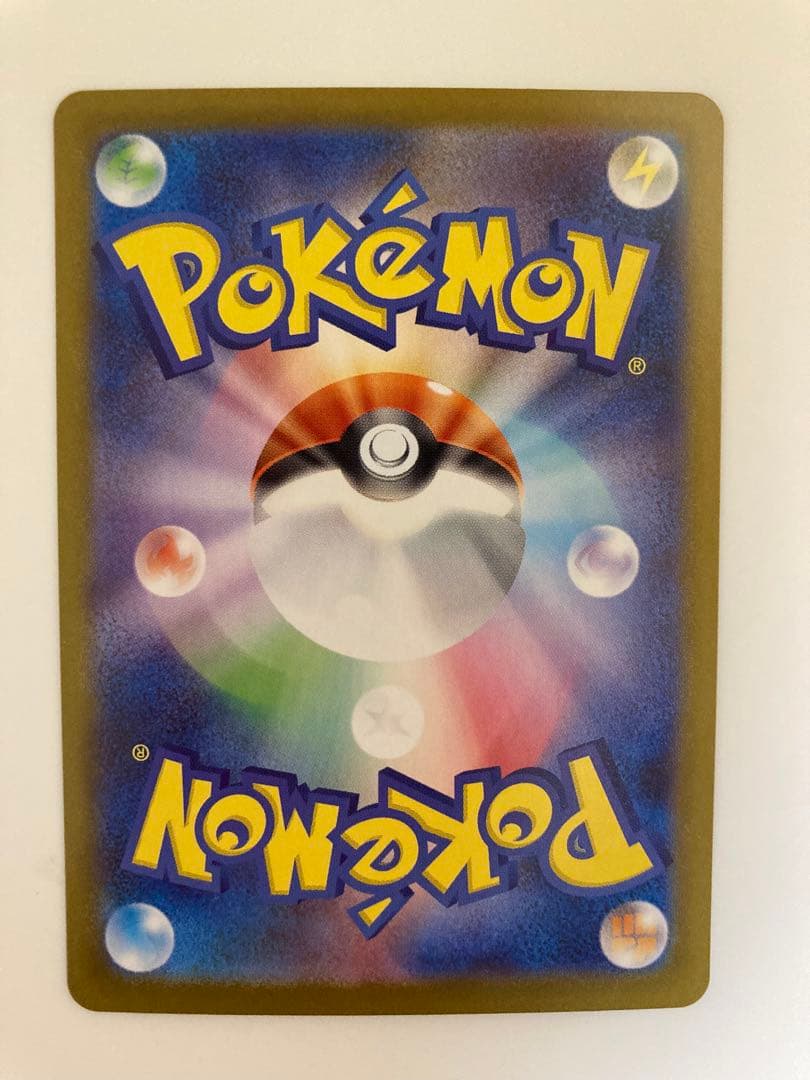 スタートデッキ100 025 ピカチュウex SAR フルセット