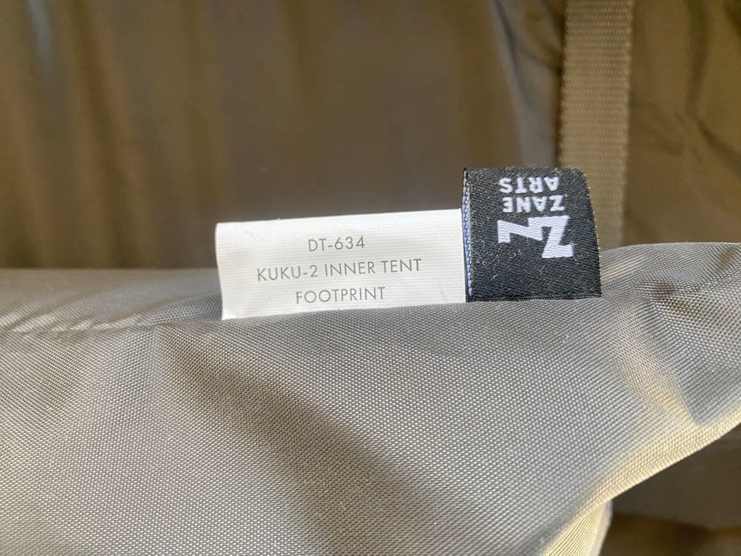 ゼインアーツ　クク2 専用フットプリント付き