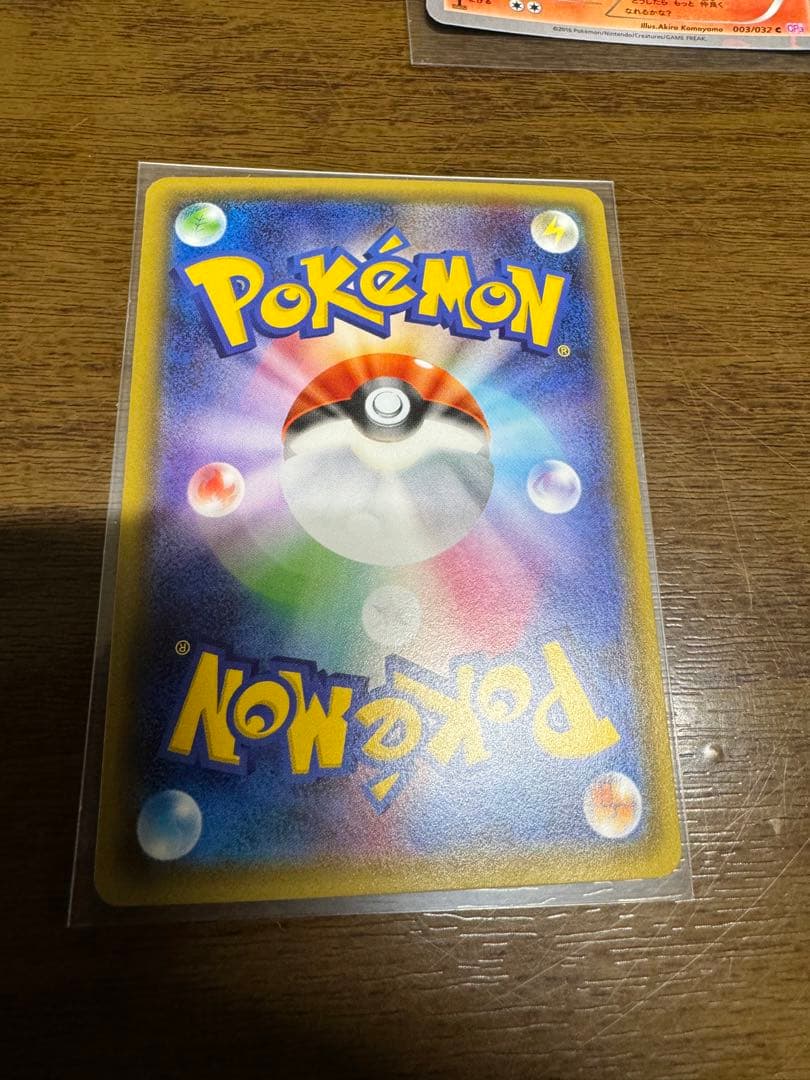 ポケモンカードゲーム　ポケキュン　リザードン