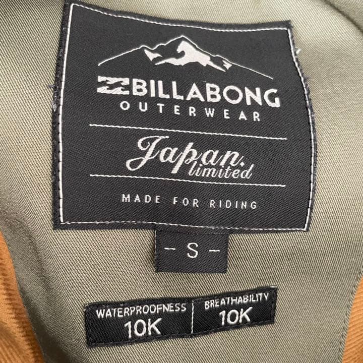 最終値下げ！BILLABONG  ビラボン　スノーボードウェア　レディース　S