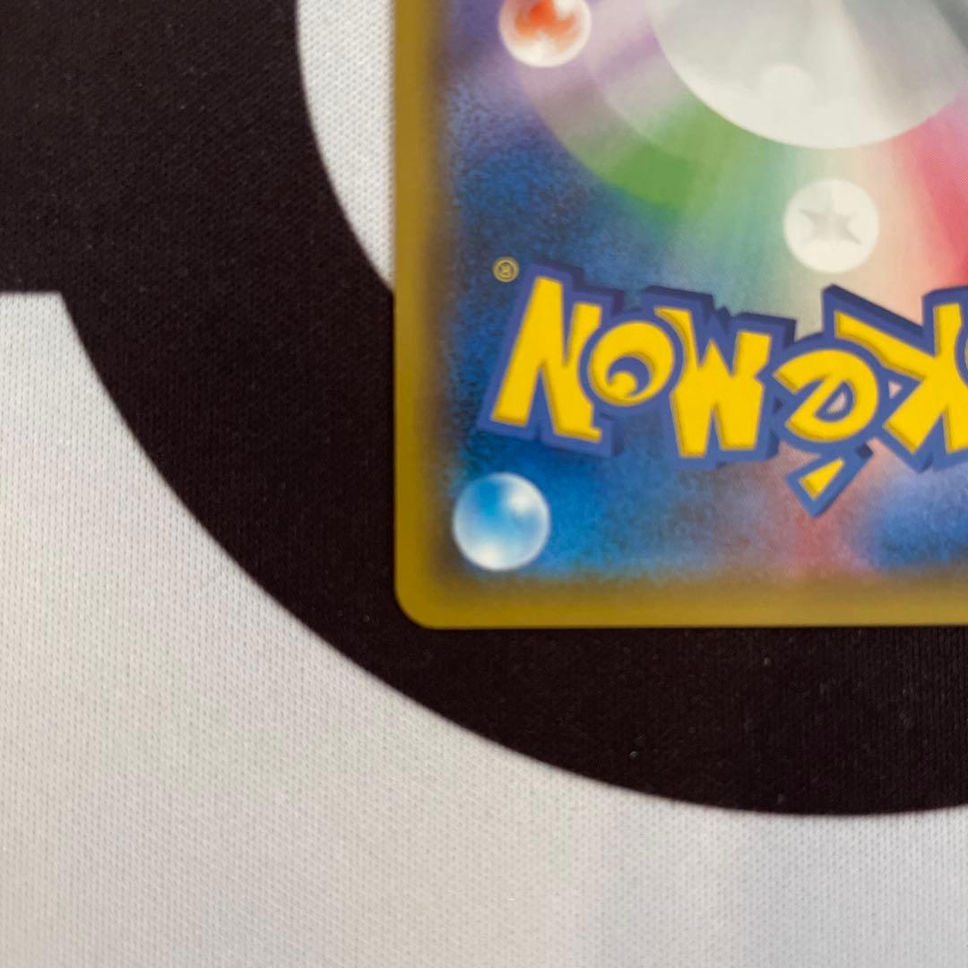 ゲンガー＆ミミッキュGX RR SM9 ゲンガーアンドミミッキュ