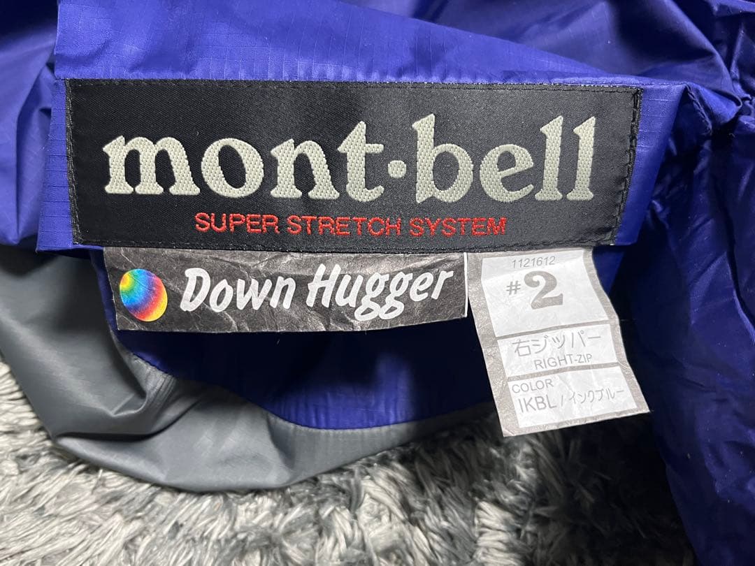 クリーニング済み‼️2回使用美品‼️モンベルダウンハガー＃2右ジッパー ふかふか‼️