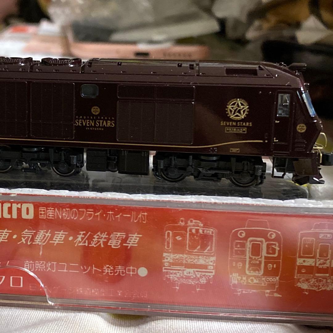 【限定品】　KATO クルーズトレイン ななつ星in九州 DF200-7000