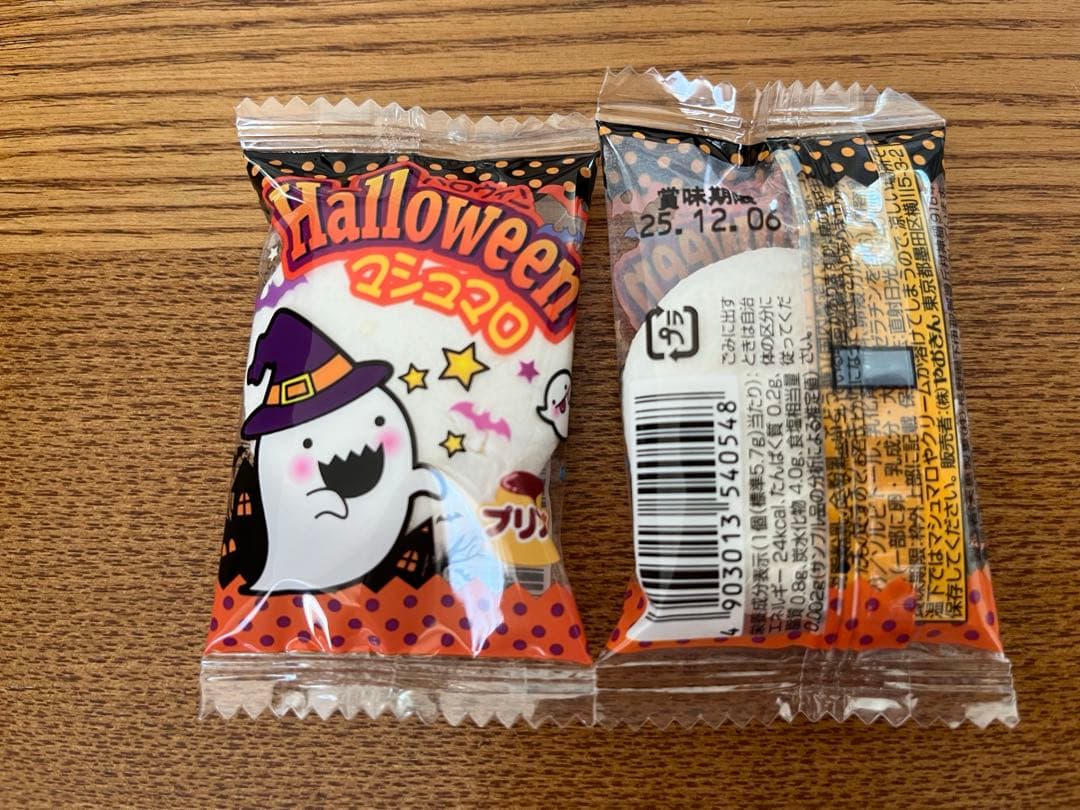 ⑪ハロウィンプチギフト お菓子５個入り×60袋セット　プレゼント　詰め合わせ