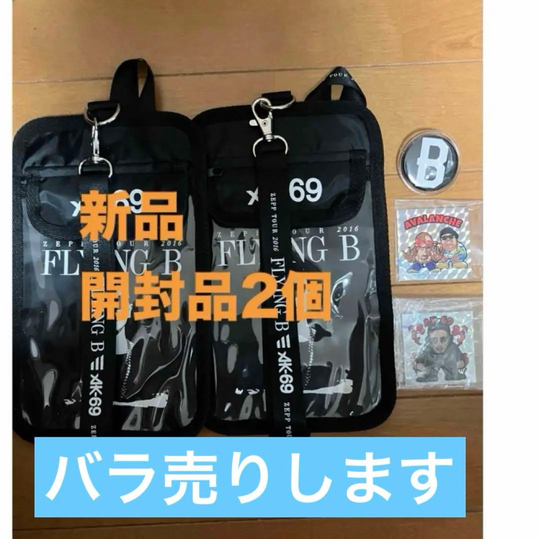 【A】BAGARCH傘AK-69 ak69 ポスター　ステッカー　ラップリマン