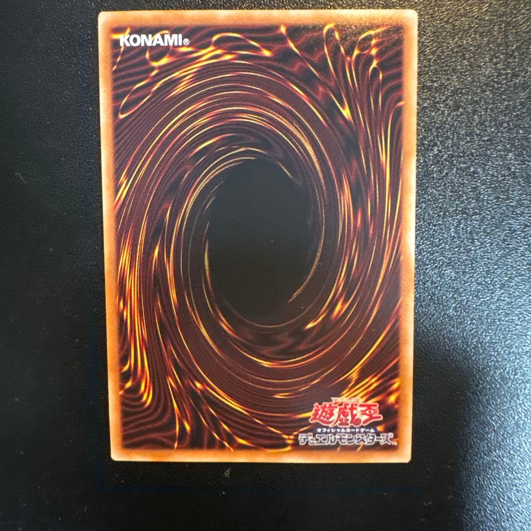 遊戯王　無限泡影　25th シークレット　クオシク　シク　極美品　無限抱擁　泡影