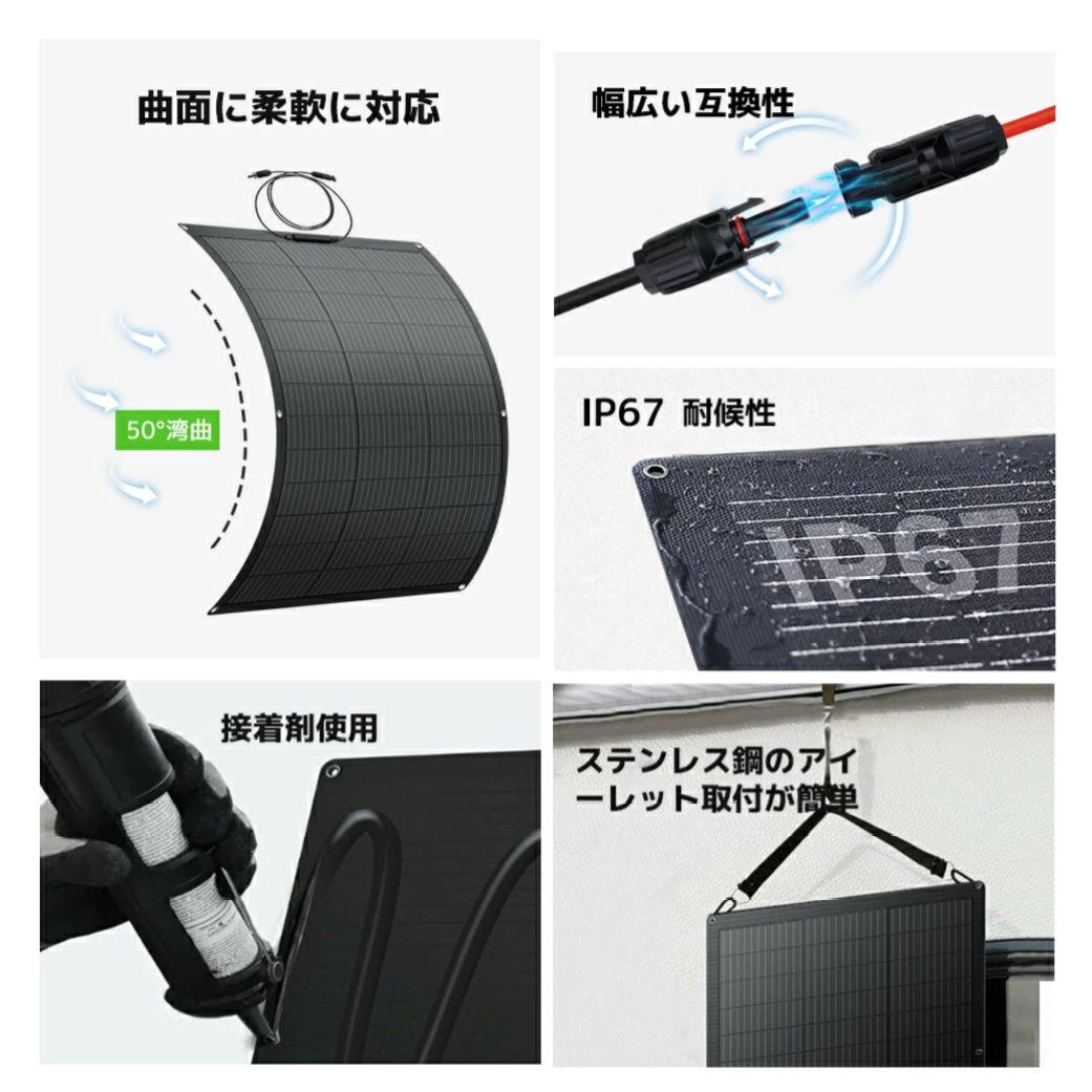 ⭐新型⭐未使用⭐️LVYUAN ソーラーパネル ️ 23% 超高効率 ※送料込み