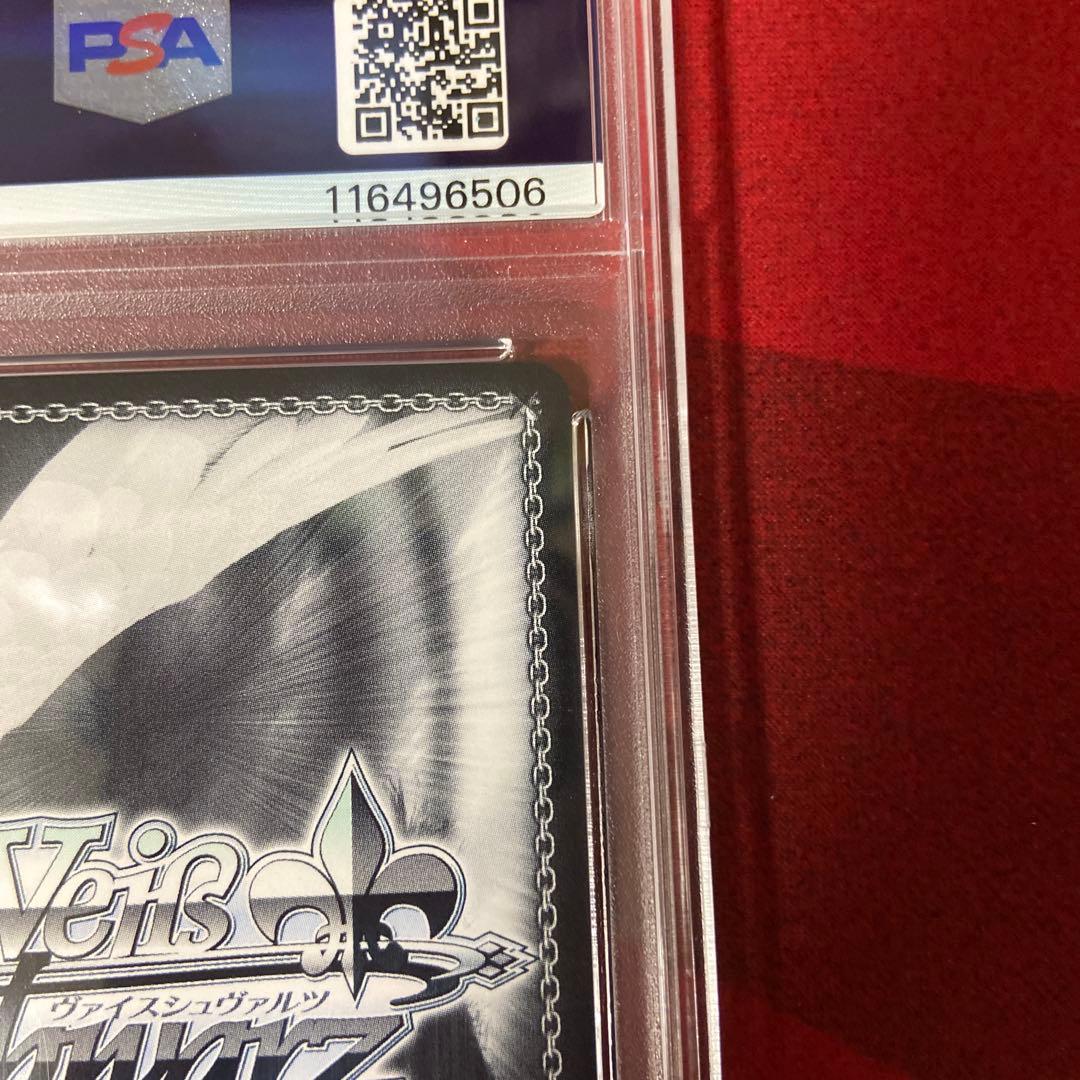 ヴァイスシュヴァルツ PSA10 サインホロライブ大神ミオ