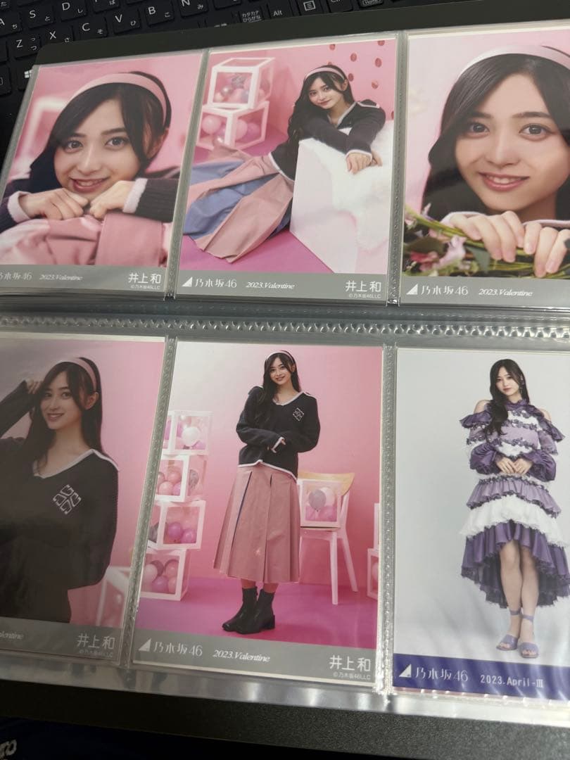 【限定価格】乃木坂46 井上和 生写真　まとめ売り