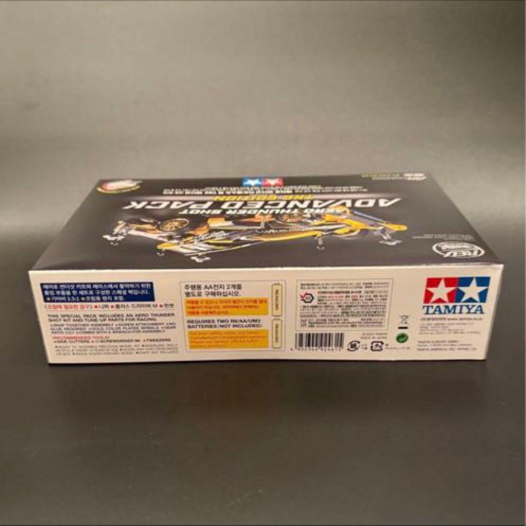 【韓国限定】TAMIYAミニ四駆エアロサンダーショットアドバンスパック 新品