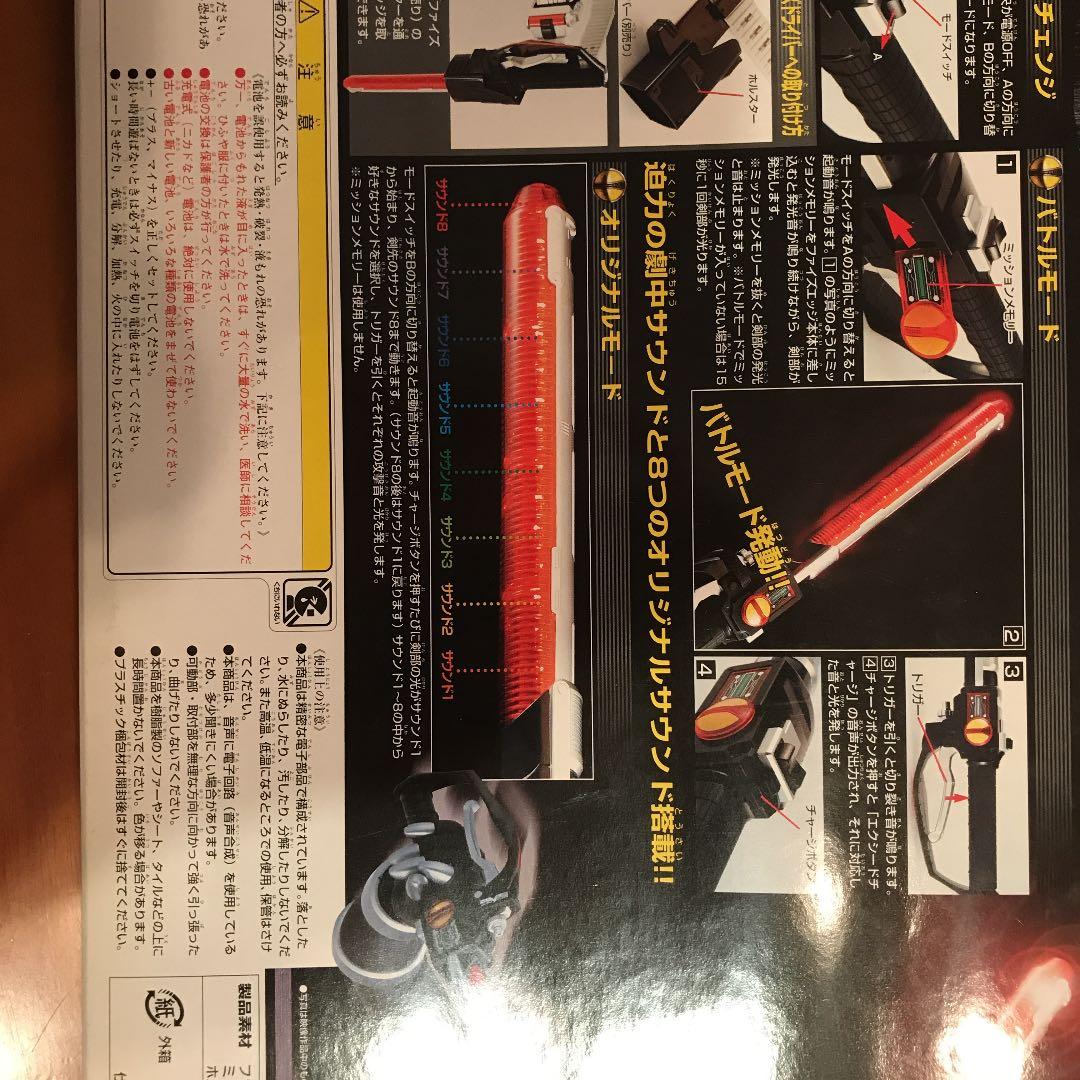 仮面ライダー555 変身ベルト　ファイズドライバー　仮面ライダーファイズ