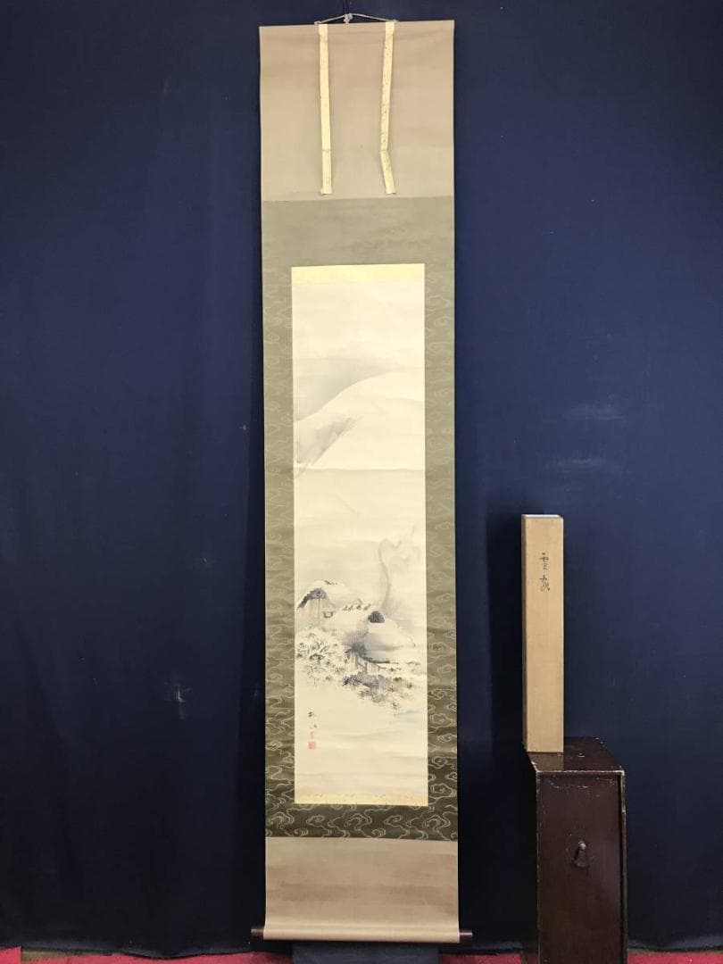 真作/久保田桃水/雪中田家図/山水図/雪景山水図/掛軸/名家伝来AE-299