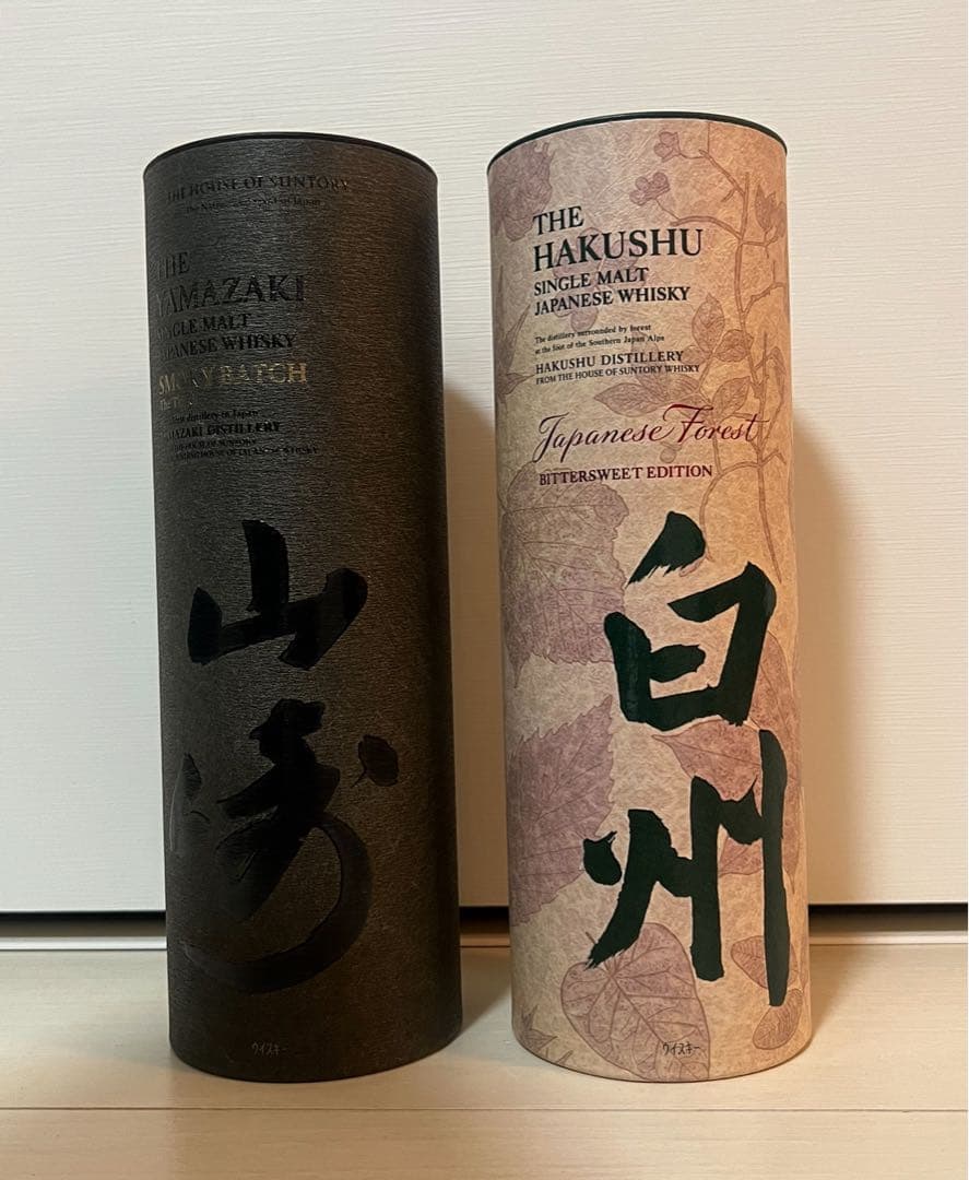 山崎 スモーキー バッチ ザ サード 白州 ジャパニーズフォレスト 700ml