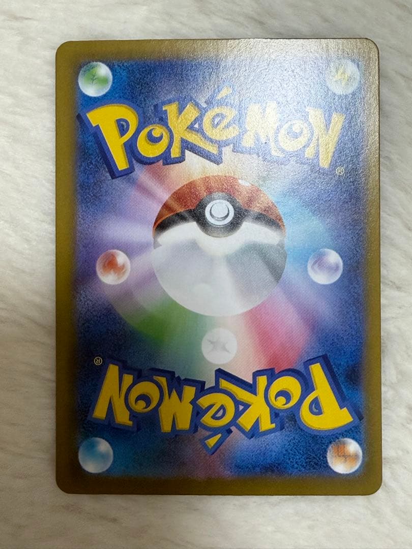 インフェルノX メガリザードンex SAR 110/080 ポケモンカード