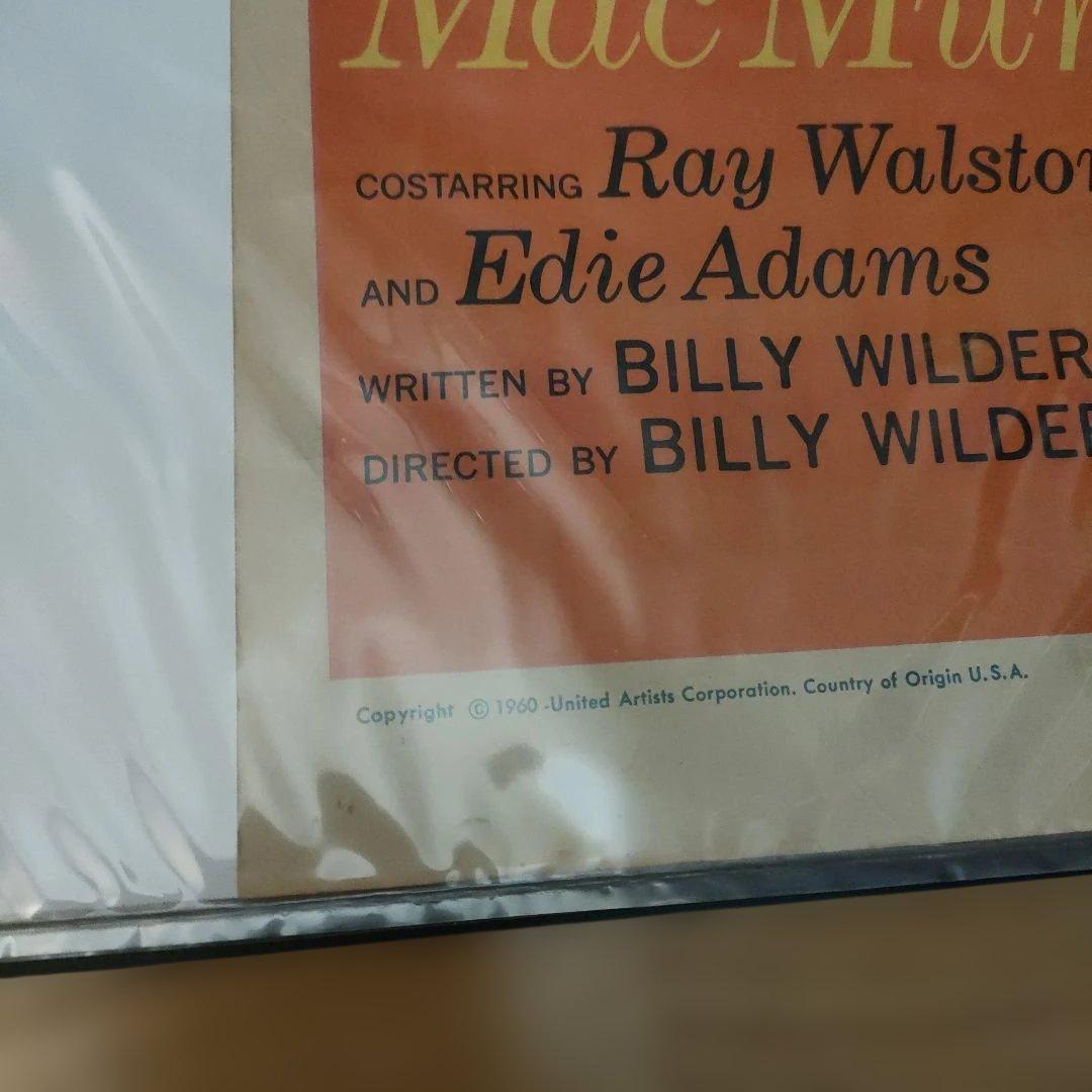 映画「アパートの鍵貸します」1960年USオリジナルインサートサイズポスター