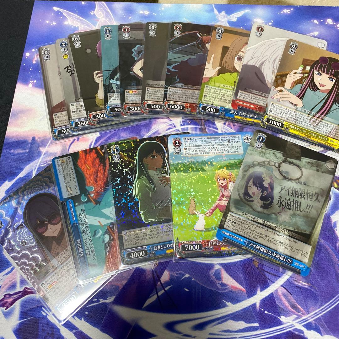 a*l様 ヴァイスシュヴァルツ 推しの子