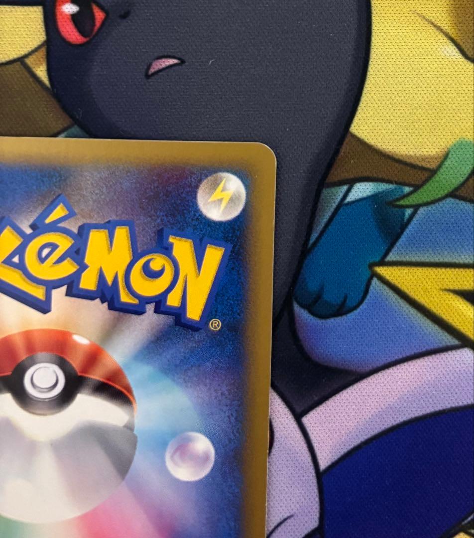 ポケモンカードe ナツメのエーフィ　ナツメのネイティオ　vs