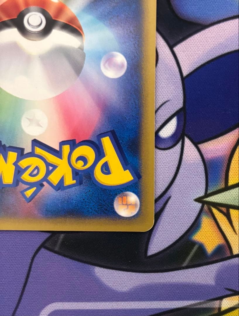 ポケモンカードe ナツメのエーフィ　ナツメのネイティオ　vs