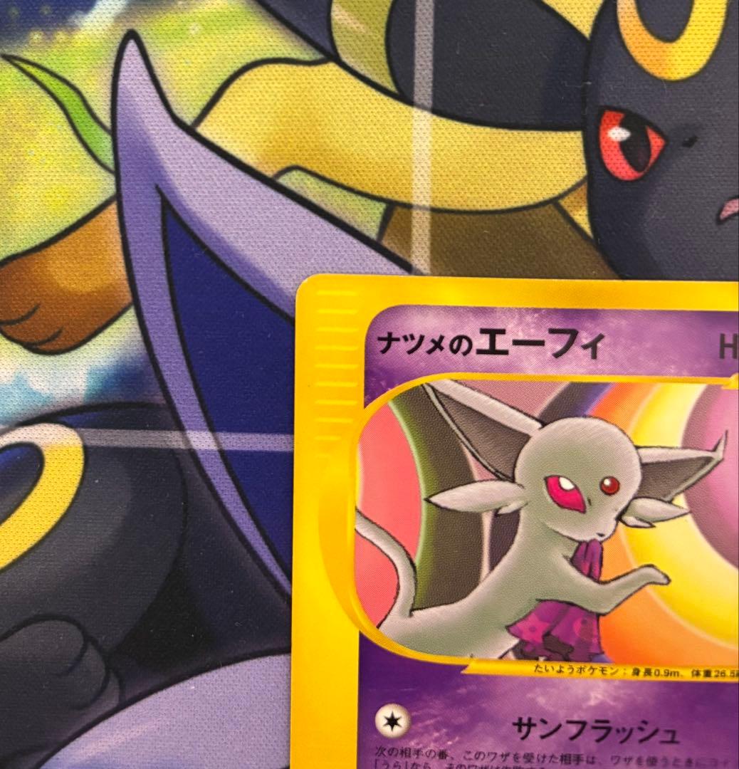 ポケモンカードe ナツメのエーフィ　ナツメのネイティオ　vs